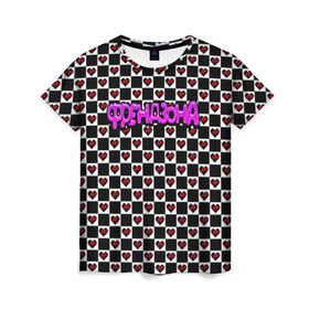 Женская футболка 3D с принтом Френдзона в Петрозаводске, 100% полиэфир ( синтетическое хлопкоподобное полотно) | прямой крой, круглый вырез горловины, длина до линии бедер | бойчик | группа | музыка | мультяшка | песни | подростки | поп панк | сердце | френдзона