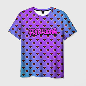 Мужская футболка 3D с принтом Френдзона в Петрозаводске, 100% полиэфир | прямой крой, круглый вырез горловины, длина до линии бедер | бойчик | группа | друг | друзья | музыка | мультяшка | песни | подростки | подруга | поп панк | сердце | френдзона