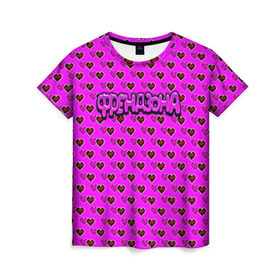 Женская футболка 3D с принтом Френдзона в Петрозаводске, 100% полиэфир ( синтетическое хлопкоподобное полотно) | прямой крой, круглый вырез горловины, длина до линии бедер | бойчик | группа | друг | друзья | музыка | мультяшка | песни | подростки | подруга | поп панк | сердце | френдзона