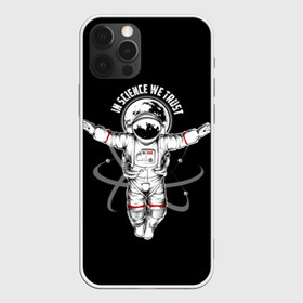 Чехол для iPhone 12 Pro Max с принтом In science we trust в Петрозаводске, Силикон |  | background | believe | black | cosmonaut | drawing | earth | flight | graphics | illustration | in | picture | planet | science | space | text | we | атомы | в | верим | графика | земля | иллюстрация | картинка | космонавт | космос | мы | надпись | наука 