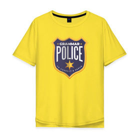 Мужская футболка хлопок Oversize с принтом Полиция Грамматики в Петрозаводске, 100% хлопок | свободный крой, круглый ворот, “спинка” длиннее передней части | 