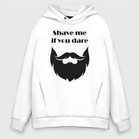 Мужское худи Oversize хлопок с принтом Shave me в Петрозаводске, френч-терри — 70% хлопок, 30% полиэстер. Мягкий теплый начес внутри —100% хлопок | боковые карманы, эластичные манжеты и нижняя кромка, капюшон на магнитной кнопке | Тематика изображения на принте: barbershop | барбершоп | борода | бритье | настоящий мужик | усы