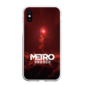 Чехол для iPhone XS Max матовый с принтом METRO EXODUS в Петрозаводске, Силикон | Область печати: задняя сторона чехла, без боковых панелей | 2035 | exodus | metro | metro exodus | metro: exodus | survival horror | арт | артём | исход | метро | метро исход | метро:исход