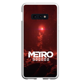 Чехол для Samsung S10E с принтом METRO EXODUS в Петрозаводске, Силикон | Область печати: задняя сторона чехла, без боковых панелей | 2035 | exodus | metro | metro exodus | metro: exodus | survival horror | арт | артём | исход | метро | метро исход | метро:исход