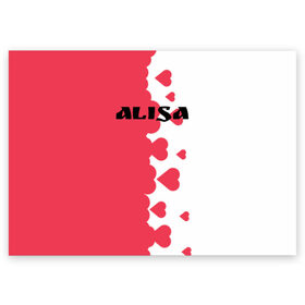 Поздравительная открытка с принтом Алиса сердечки в Петрозаводске, 100% бумага | плотность бумаги 280 г/м2, матовая, на обратной стороне линовка и место для марки
 | Тематика изображения на принте: alisa | blogger | crazy family | youtube | алиса | блогер | крейзи | ютуб | ютюб | я алиса
