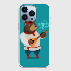 Чехол для iPhone 13 Pro с принтом Welcome to Russia в Петрозаводске,  |  | animal | balalaika | bear | cap | flower | great | musical | play | power | predator | red | russia | russian | welcome | wild | балалайка | великая | де | дикий | добро | животное | играет | инструмент | красные | медведь | музыкальный | пожаловать | род