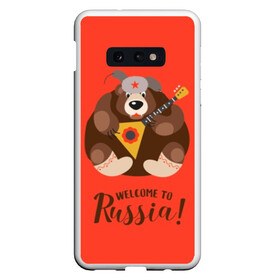 Чехол для Samsung S10E с принтом Welcome to Russia в Петрозаводске, Силикон | Область печати: задняя сторона чехла, без боковых панелей | Тематика изображения на принте: animal | balalaika | bear | great | hat | musical | play | power | predator | russia | russian | star | welcome | wild | балалайка | валенки | великая | д | дикий | добро | животное | звезда | играет | инструмент | медведь | музыкальный | надпись | пожало