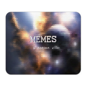 Коврик прямоугольный с принтом Memes Nation (Мем-Нация) в Петрозаводске, натуральный каучук | размер 230 х 185 мм; запечатка лицевой стороны | memes | nation | жизнь | игры | космос | мем | мемасы | мемесы | мемы | нация | отношения | пиксель | развитие | теплый