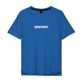 Мужская футболка хлопок Oversize с принтом ABCDEFUCKOFF в Петрозаводске, 100% хлопок | свободный крой, круглый ворот, “спинка” длиннее передней части | минимализм | надпись | прикольная надпись | тренд