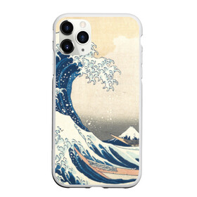 Чехол для iPhone 11 Pro Max матовый с принтом Большая волна в Канагаве в Петрозаводске, Силикон |  | Тематика изображения на принте: арт | большая волна | в канагаве | гравюра | искусство | канагава | кацусики хокусай | япония