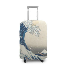 Чехол для чемодана 3D с принтом Большая волна в Канагаве в Петрозаводске, 86% полиэфир, 14% спандекс | двустороннее нанесение принта, прорези для ручек и колес | арт | большая волна | в канагаве | гравюра | искусство | канагава | кацусики хокусай | япония