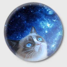 Значок с принтом Сердитый кот в космосе в Петрозаводске,  металл | круглая форма, металлическая застежка в виде булавки | Тематика изображения на принте: grumpy cat | космос | кот | кот в космосе | кот мем | кошка | кошка мем | мем кот | сердитый кот | синий кот