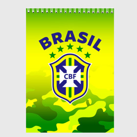Скетчбук с принтом Бразилия в Петрозаводске, 100% бумага
 | 48 листов, плотность листов — 100 г/м2, плотность картонной обложки — 250 г/м2. Листы скреплены сверху удобной пружинной спиралью | brasil | brazil | бразилия | бразильская сборная | сборная бразилии | сборная бразилии по футболу | сборные | форма | футбол | футбольные сборные | чемпиона | чемпионат мира