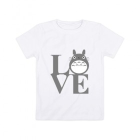 Детская футболка хлопок с принтом Love Totoro в Петрозаводске, 100% хлопок | круглый вырез горловины, полуприлегающий силуэт, длина до линии бедер | forest | friend | ghibli | japan | keeper | miyazaki | nature | neigbor | neighbour | totoro | анимация | аниме | гибли | дерево | друг | животные | лес | люблю | любовь | милый | мир | миядзаки | мульт | мультфильм | приключения | природа