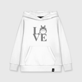 Детская толстовка хлопок с принтом Love Totoro в Петрозаводске, 100% хлопок | Круглый горловой вырез, эластичные манжеты, пояс, капюшен | forest | friend | ghibli | japan | keeper | miyazaki | nature | neigbor | neighbour | totoro | анимация | аниме | гибли | дерево | друг | животные | лес | люблю | любовь | милый | мир | миядзаки | мульт | мультфильм | приключения | природа