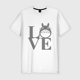 Мужская футболка премиум с принтом Love Totoro в Петрозаводске, 92% хлопок, 8% лайкра | приталенный силуэт, круглый вырез ворота, длина до линии бедра, короткий рукав | forest | friend | ghibli | japan | keeper | miyazaki | nature | neigbor | neighbour | totoro | анимация | аниме | гибли | дерево | друг | животные | лес | люблю | любовь | милый | мир | миядзаки | мульт | мультфильм | приключения | природа