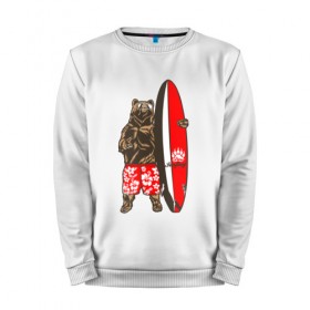Мужской свитшот хлопок с принтом Медведь Серфер в Петрозаводске, 100% хлопок |  | bear | surf | surfing | летние | лето | медведи | медведь | серфер | серфинг