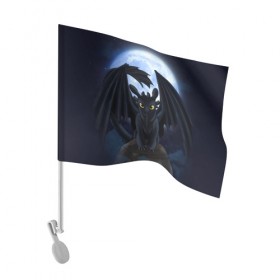 Флаг для автомобиля с принтом ночная фурия в Петрозаводске, 100% полиэстер | Размер: 30*21 см | how to train your dragon | night fury | беззубик | дракон | как приручить дракона | ночная фурия