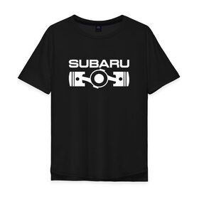 Мужская футболка хлопок Oversize с принтом Subaru оппозитный двигатель в Петрозаводске, 100% хлопок | свободный крой, круглый ворот, “спинка” длиннее передней части | subaru | subaru оппозитный двигатель | оппозитный двигатель