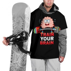 Накидка на куртку 3D с принтом Train your brain в Петрозаводске, 100% полиэстер |  | Тематика изображения на принте: athlete | books | brain | cool | drops | fitness | heavy | inscription | load | slogan | sport | sweat | text | train | weight | your | атлет | брызги | вес | девиз | капли | книги | крутой | лозунг | мозг | нагрузка | надпись | очки | пот | при