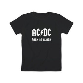 Детская футболка хлопок с принтом AC/DC back in black в Петрозаводске, 100% хлопок | круглый вырез горловины, полуприлегающий силуэт, длина до линии бедер | ac dc | acdc | back in black