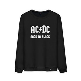 Мужской свитшот хлопок с принтом AC/DC back in black в Петрозаводске, 100% хлопок |  | Тематика изображения на принте: ac dc | acdc | back in black