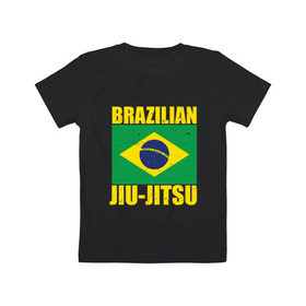 Детская футболка хлопок с принтом Brazilian Jiu Jitsu в Петрозаводске, 100% хлопок | круглый вырез горловины, полуприлегающий силуэт, длина до линии бедер | box | boxing | bruce lee | champion | dragon | fight | fighter | judo | muay thai | team | tiger | ufc | али | боевые | боец | бой | бокс | боксер | борьба | брюс ли | воин | дзюдо | дракон | единоборства | искусство | карате | контакт | кулак | лев