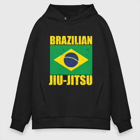 Мужское худи Oversize хлопок с принтом Brazilian Jiu Jitsu в Петрозаводске, френч-терри — 70% хлопок, 30% полиэстер. Мягкий теплый начес внутри —100% хлопок | боковые карманы, эластичные манжеты и нижняя кромка, капюшон на магнитной кнопке | Тематика изображения на принте: box | boxing | bruce lee | champion | dragon | fight | fighter | judo | muay thai | team | tiger | ufc | али | боевые | боец | бой | бокс | боксер | борьба | брюс ли | воин | дзюдо | дракон | единоборства | искусство | карате | контакт | кулак | лев