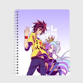 Тетрадь с принтом No Game No Life в Петрозаводске, 100% бумага | 48 листов, плотность листов — 60 г/м2, плотность картонной обложки — 250 г/м2. Листы скреплены сбоку удобной пружинной спиралью. Уголки страниц и обложки скругленные. Цвет линий — светло-серый
 | no game no life | аниме | без игры жизни нет | манга | нет игры   нет жизни | сора и сиро | широ