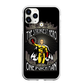 Чехол для iPhone 11 Pro матовый с принтом One Punch Man в Петрозаводске, Силикон |  | Тематика изображения на принте: one punch man | onepunchman | oppai | аниме | ван панч мен | ванпанчмен | манга | сайтама | супергерои | человек один удар