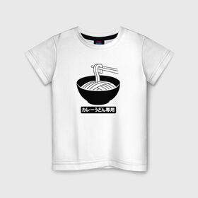 Детская футболка хлопок с принтом Лапша в Петрозаводске, 100% хлопок | круглый вырез горловины, полуприлегающий силуэт, длина до линии бедер | иероглифы | китай | китайский | корейский | лапша | япония | японский