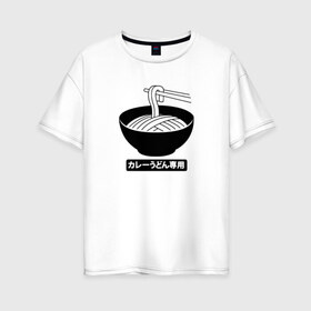 Женская футболка хлопок Oversize с принтом Лапша в Петрозаводске, 100% хлопок | свободный крой, круглый ворот, спущенный рукав, длина до линии бедер
 | иероглифы | китай | китайский | корейский | лапша | япония | японский