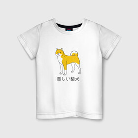 Детская футболка хлопок с принтом Shibe Dog в Петрозаводске, 100% хлопок | круглый вырез горловины, полуприлегающий силуэт, длина до линии бедер | doge | иероглифы | китай | китайский | пес | сиба ину дож | собака | япония | японский