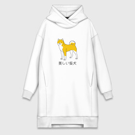 Платье-худи хлопок с принтом Shiba Dog в Петрозаводске,  |  | doge | иероглифы | китай | китайский | пес | сиба ину дож | собака | япония | японский