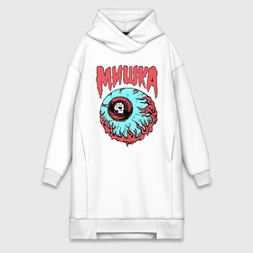 Платье-худи хлопок с принтом Mishka NYC в Петрозаводске,  |  | ciclop | eye | fashion | hype | hypebeast | skull | streatwear | street | wear | глаз | мишка | мода | стритвир | хайп | хайповый шмот | циклоп | череп