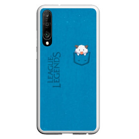 Чехол для Honor P30 с принтом Poro Pocket Tee в Петрозаводске, Силикон | Область печати: задняя сторона чехла, без боковых панелей | Тематика изображения на принте: league of legends | lol | азир | акали | алистар | амуму | анивия | ари | атрокс | воин | вуконг | гарен | лига легенд | лига оф легенд | лол | маг | поддержка | стрелок | танк