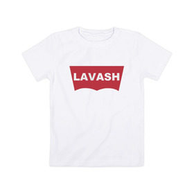 Детская футболка хлопок с принтом LAVASH в Петрозаводске, 100% хлопок | круглый вырез горловины, полуприлегающий силуэт, длина до линии бедер | lavash | levis