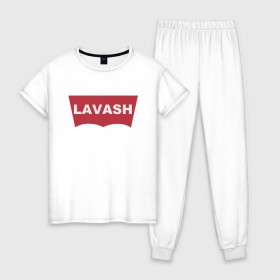 Женская пижама хлопок с принтом LAVASH в Петрозаводске, 100% хлопок | брюки и футболка прямого кроя, без карманов, на брюках мягкая резинка на поясе и по низу штанин | lavash | levis