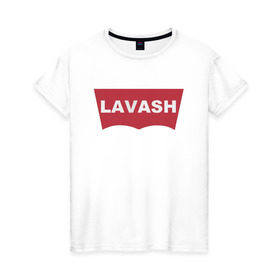 Женская футболка хлопок с принтом LAVASH в Петрозаводске, 100% хлопок | прямой крой, круглый вырез горловины, длина до линии бедер, слегка спущенное плечо | lavash | levis