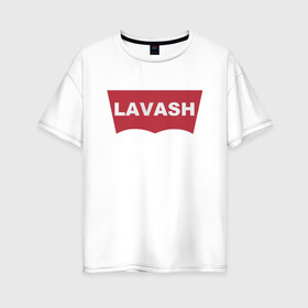 Женская футболка хлопок Oversize с принтом LAVASH в Петрозаводске, 100% хлопок | свободный крой, круглый ворот, спущенный рукав, длина до линии бедер
 | lavash | levis