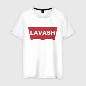 Мужская футболка хлопок с принтом LAVASH в Петрозаводске, 100% хлопок | прямой крой, круглый вырез горловины, длина до линии бедер, слегка спущенное плечо. | lavash | levis