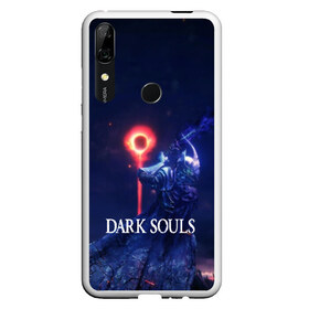 Чехол для Honor P Smart Z с принтом DARK SOULS в Петрозаводске, Силикон | Область печати: задняя сторона чехла, без боковых панелей | Тематика изображения на принте: art | artwork | crown | dark soul | dark souls iii | death | digital art | embers | fanatsy | fire | flames | game | mask | skeletons | воин | минимализм | рыцарь | тёмные души