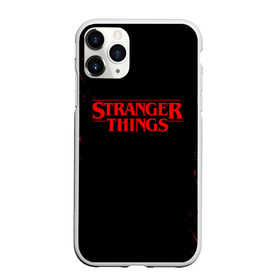 Чехол для iPhone 11 Pro матовый с принтом STRANGER THINGS в Петрозаводске, Силикон |  | 011 | eleven | friends don t lie | netflix | stranger things | демогоргон | нетфликс | одиннадцатая | очень странные дела | сезон 3 | сериалы