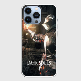 Чехол для iPhone 13 Pro с принтом DARK SOULS в Петрозаводске,  |  | Тематика изображения на принте: art | artwork | crown | dark soul | dark souls iii | death | digital art | embers | fanatsy | fire | flames | game | mask | skeletons | воин | минимализм | рыцарь | тёмные души