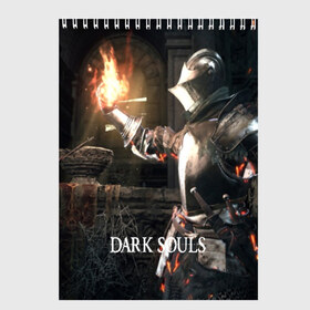 Скетчбук с принтом DARK SOULS в Петрозаводске, 100% бумага
 | 48 листов, плотность листов — 100 г/м2, плотность картонной обложки — 250 г/м2. Листы скреплены сверху удобной пружинной спиралью | Тематика изображения на принте: art | artwork | crown | dark soul | dark souls iii | death | digital art | embers | fanatsy | fire | flames | game | mask | skeletons | воин | минимализм | рыцарь | тёмные души