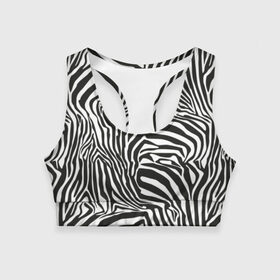 Женский спортивный топ 3D с принтом Полосы зебры в Петрозаводске, 82% полиэстер, 18% спандекс Ткань безопасна для здоровья, позволяет коже дышать, не мнется и не растягивается |  | abstraction | african | animal | black and white | camouflage | disguise | skin | stripes | zebra | абстракция | африканская | животное | зебры | камуфляж | маскировка | полосы | черно белый