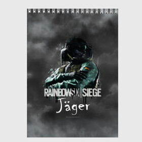 Скетчбук с принтом Jager Rainbow Six в Петрозаводске, 100% бумага
 | 48 листов, плотность листов — 100 г/м2, плотность картонной обложки — 250 г/м2. Листы скреплены сверху удобной пружинной спиралью | gameplay | mozzie | pvp | r6 | r6s | siege | герой | дым | огонь | осада | пламя | радуга | снайпер | сражения | туман | шутер