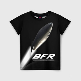 Детская футболка 3D с принтом BFR (Big Falcon Rocket) в Петрозаводске, 100% гипоаллергенный полиэфир | прямой крой, круглый вырез горловины, длина до линии бедер, чуть спущенное плечо, ткань немного тянется | bfr | big falcon rocket | elon musk | falcon 9 | falcon heavy | spacex | илон маск | космический корабль | космос | ракета