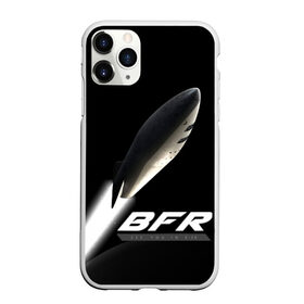 Чехол для iPhone 11 Pro Max матовый с принтом BFR (Big Falcon Rocket) в Петрозаводске, Силикон |  | bfr | big falcon rocket | elon musk | falcon 9 | falcon heavy | spacex | илон маск | космический корабль | космос | ракета