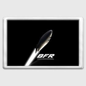 Магнит 45*70 с принтом BFR (Big Falcon Rocket) в Петрозаводске, Пластик | Размер: 78*52 мм; Размер печати: 70*45 | bfr | big falcon rocket | elon musk | falcon 9 | falcon heavy | spacex | илон маск | космический корабль | космос | ракета